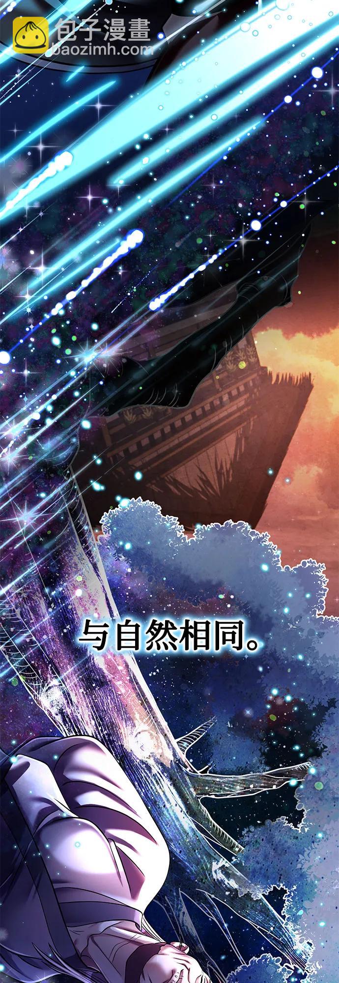 彭家四公子 - 第131話(2/2) - 2