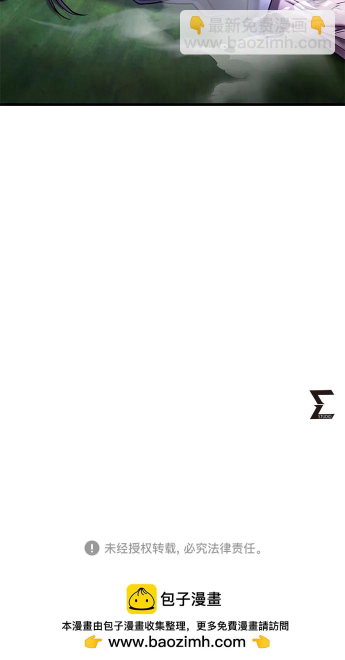 彭家四公子 - 第131話(2/2) - 2