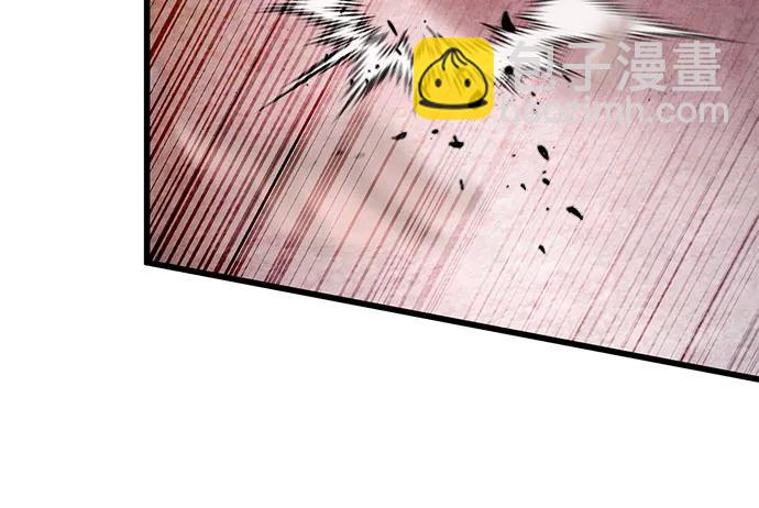 彭家四公子 - 第133話(1/2) - 1