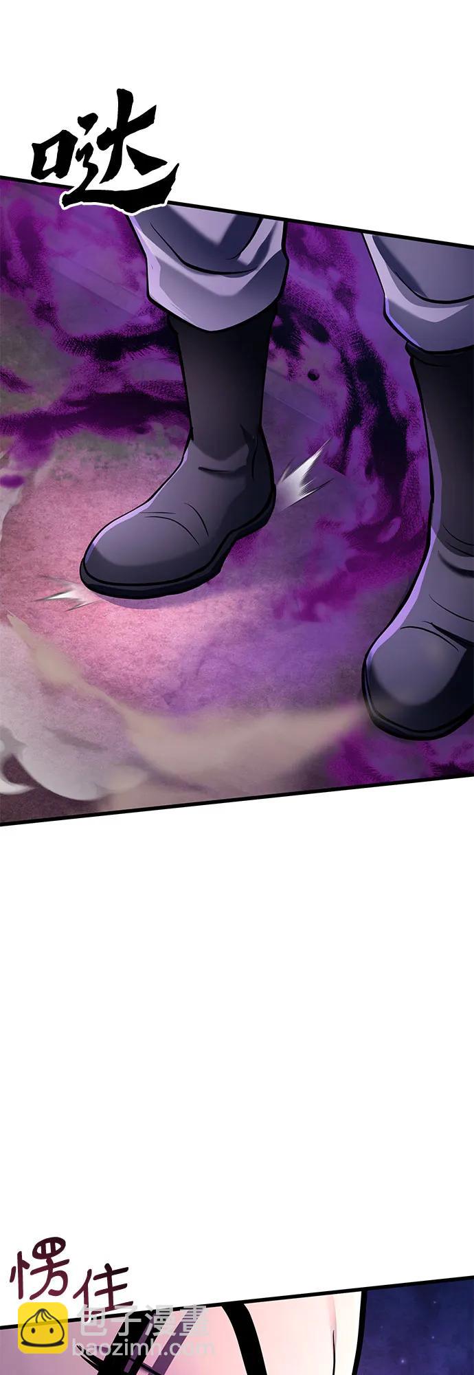 彭家四公子 - 第133話(1/2) - 3