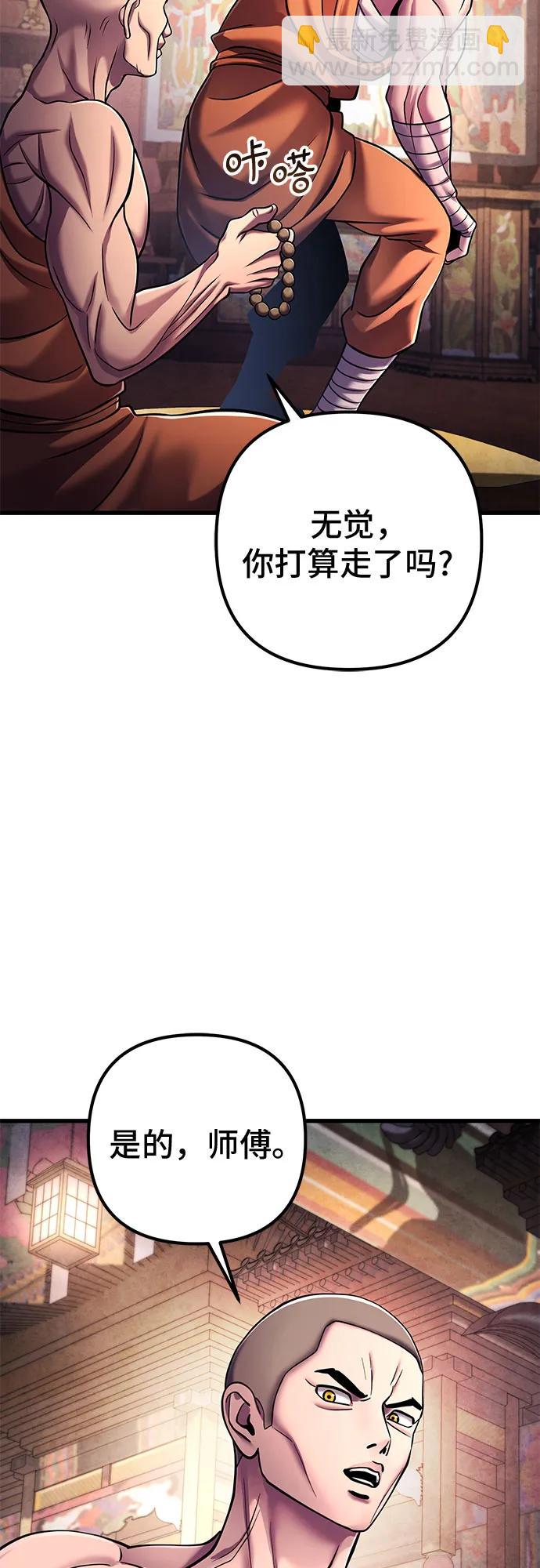 第133话35