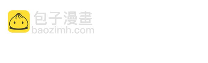 彭家四公子 - 第133話(1/2) - 2