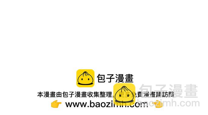 彭家四公子 - 第133話(1/2) - 2