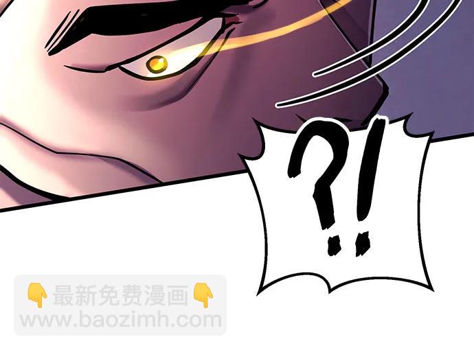 彭家四公子 - 第133話(2/2) - 2