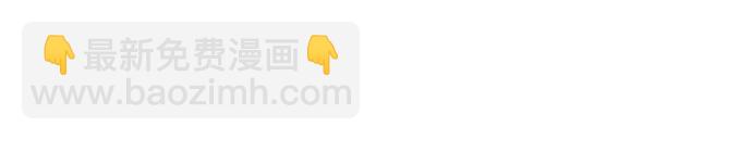 彭家四公子 - 第133話(2/2) - 5