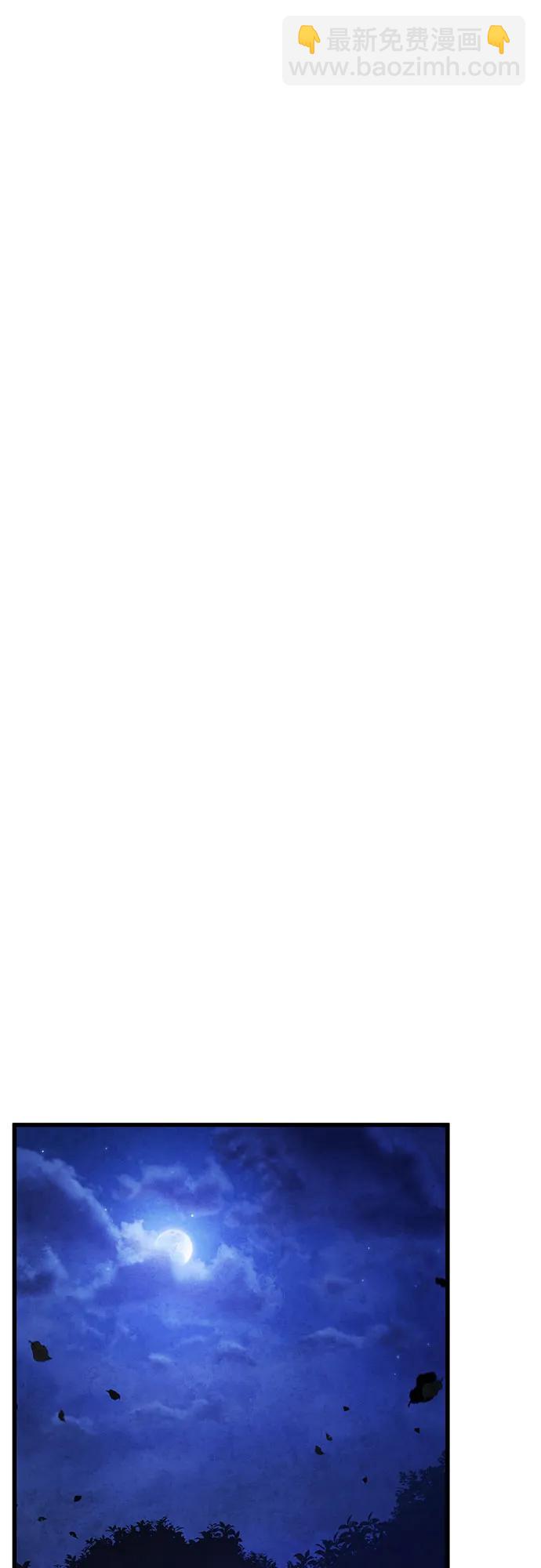 彭家四公子 - 第133話(2/2) - 1