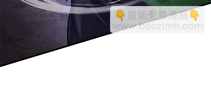 彭家四公子 - 第135話(1/2) - 3