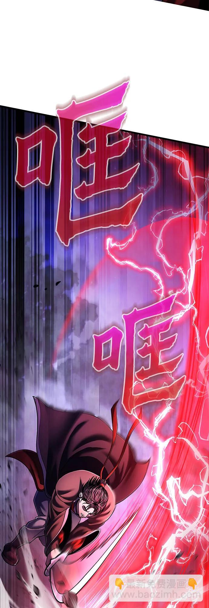 彭家四公子 - 第135話(1/2) - 8