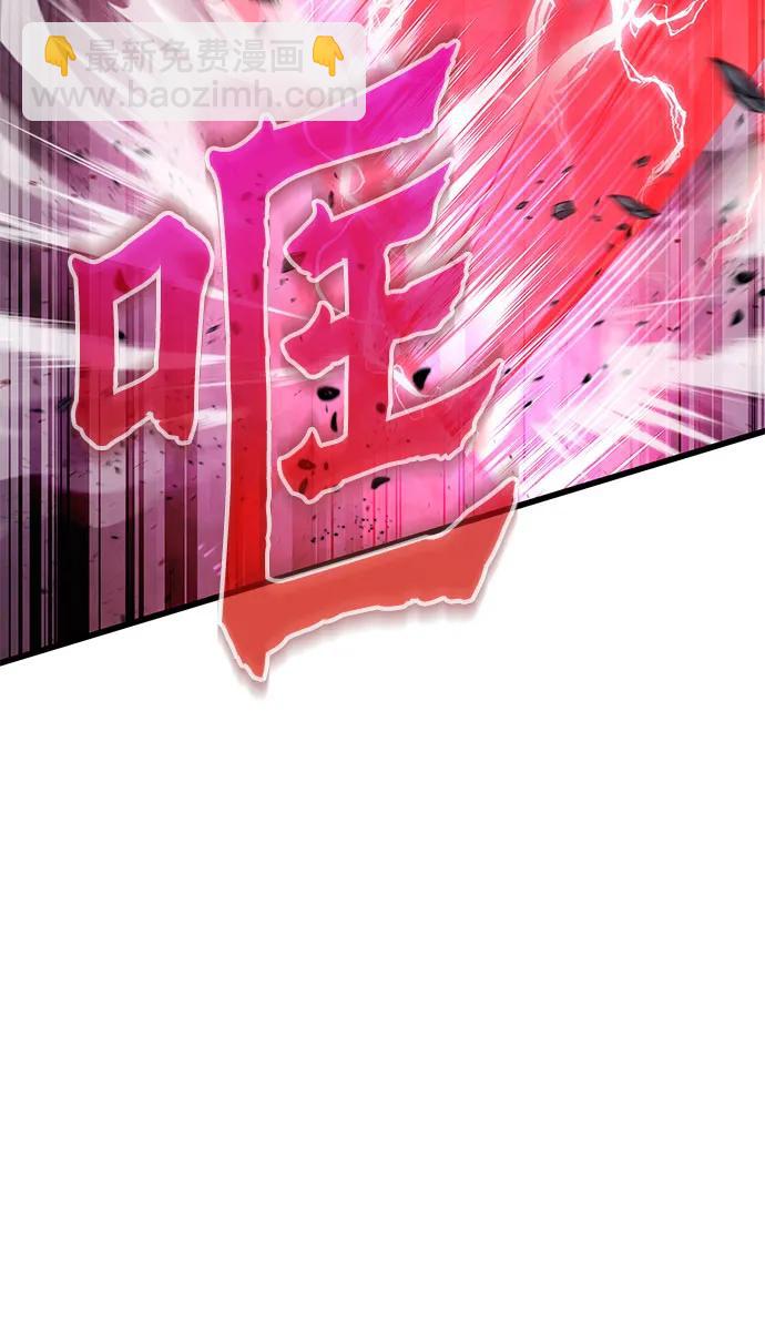 彭家四公子 - 第135話(1/2) - 1