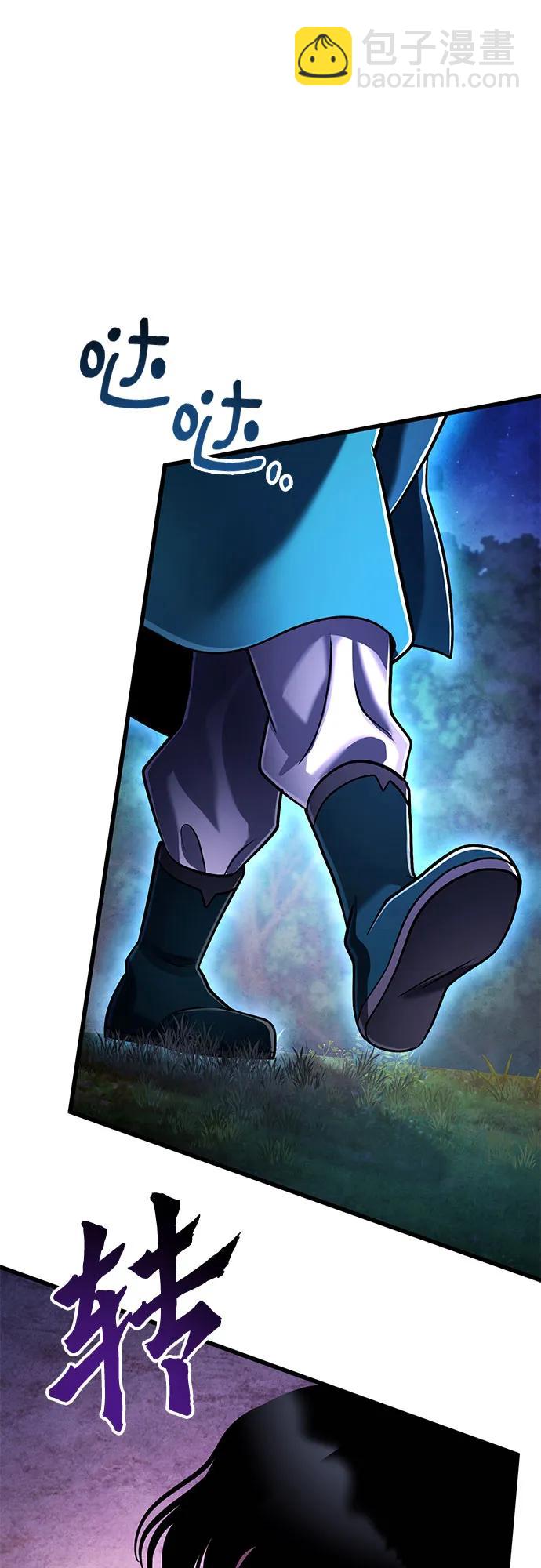 彭家四公子 - 第135話(2/2) - 1