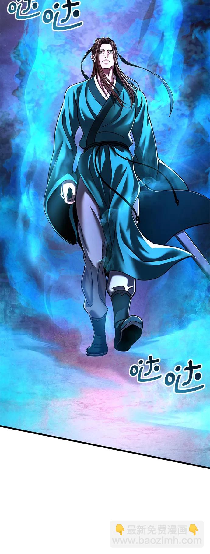 彭家四公子 - 第135話(2/2) - 3