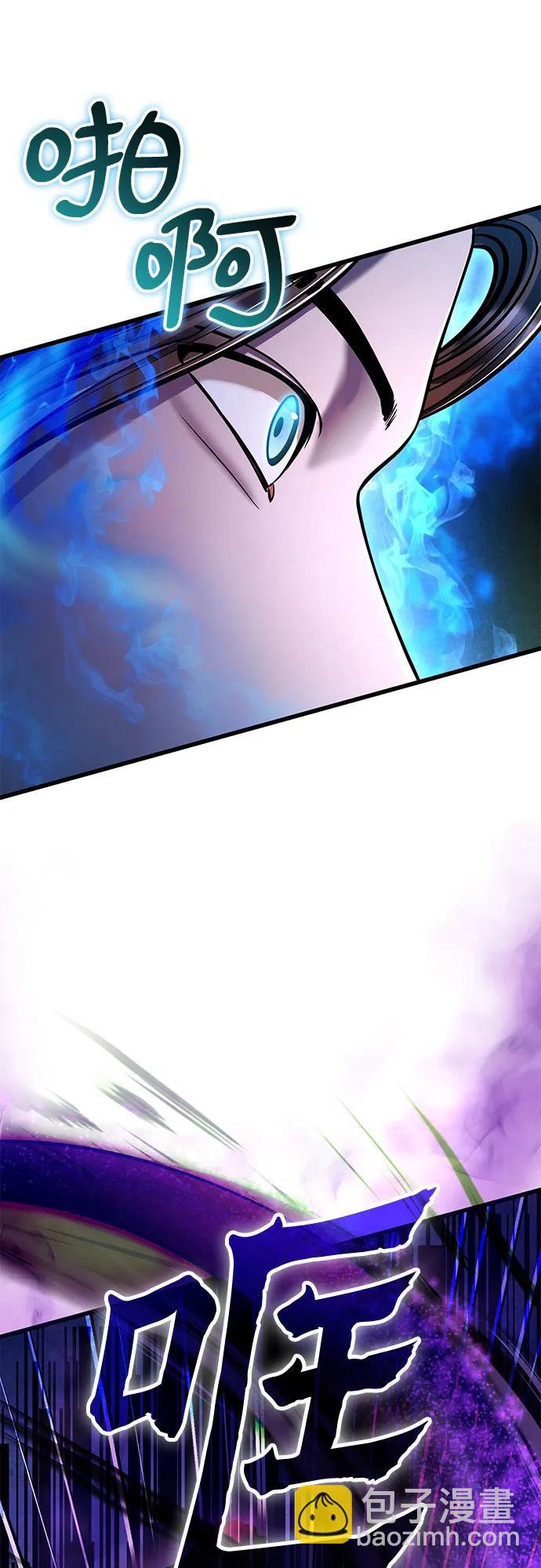 彭家四公子 - 第135話(2/2) - 5