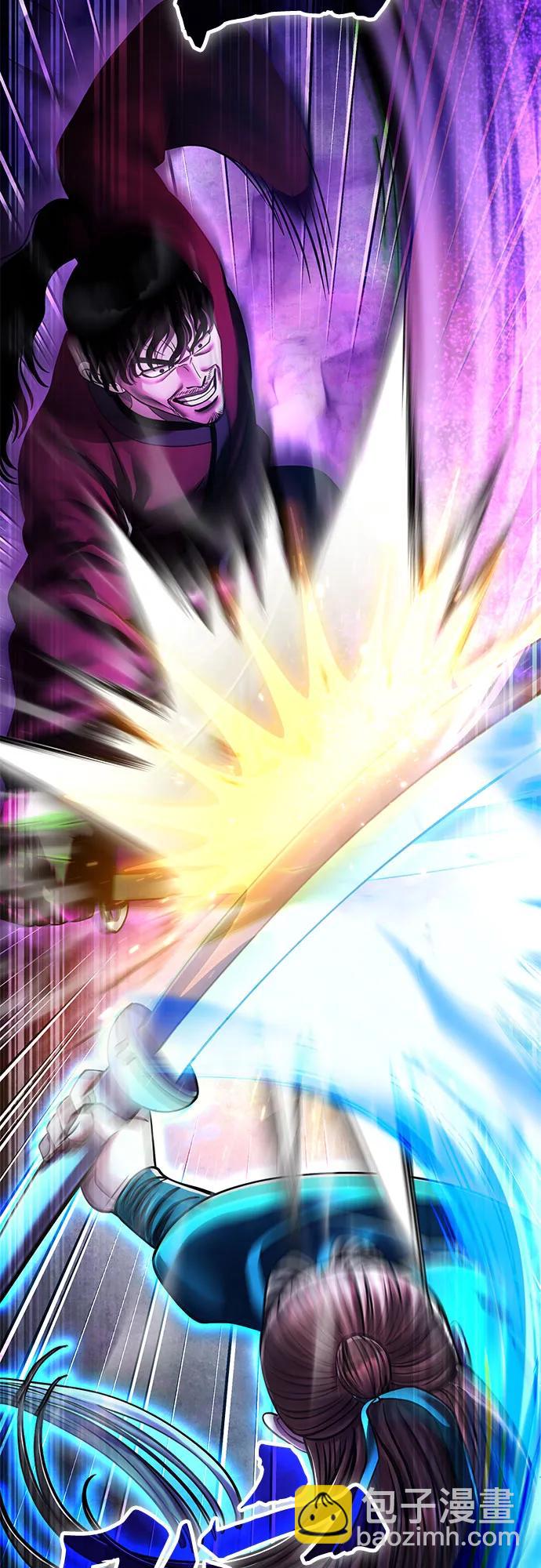 彭家四公子 - 第135話(2/2) - 6