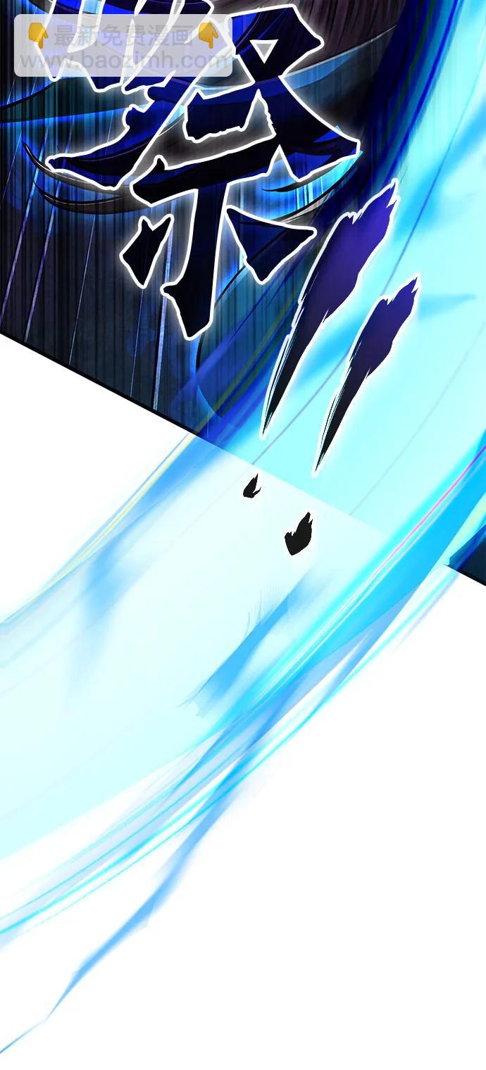 彭家四公子 - 第135話(2/2) - 7