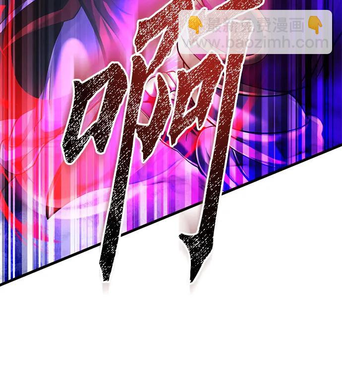 彭家四公子 - 第137話(1/2) - 2