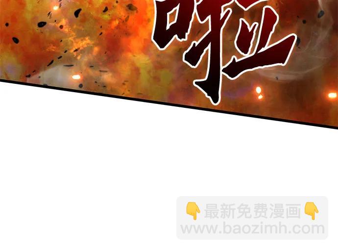 彭家四公子 - 第137話(1/2) - 4