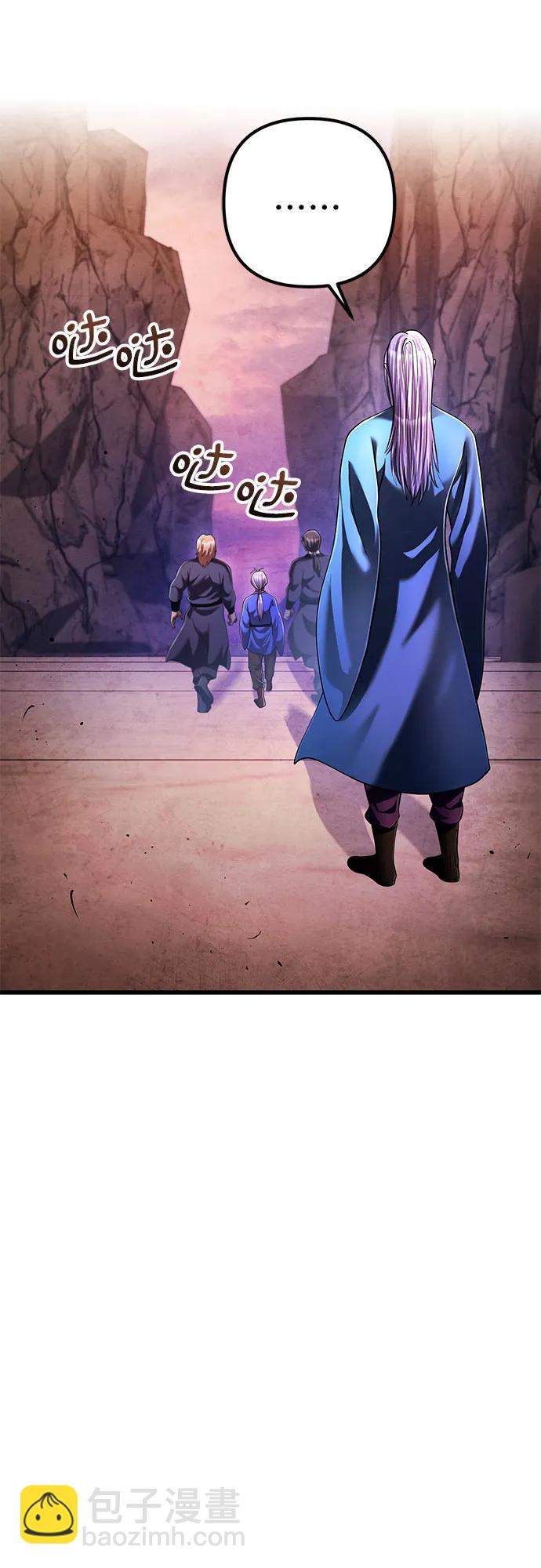 彭家四公子 - 第137話(2/2) - 2