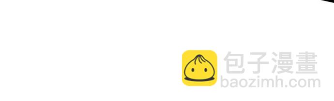 彭家四公子 - 第137話(1/2) - 1