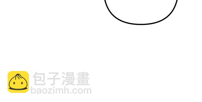 彭家四公子 - 第139話(1/2) - 6