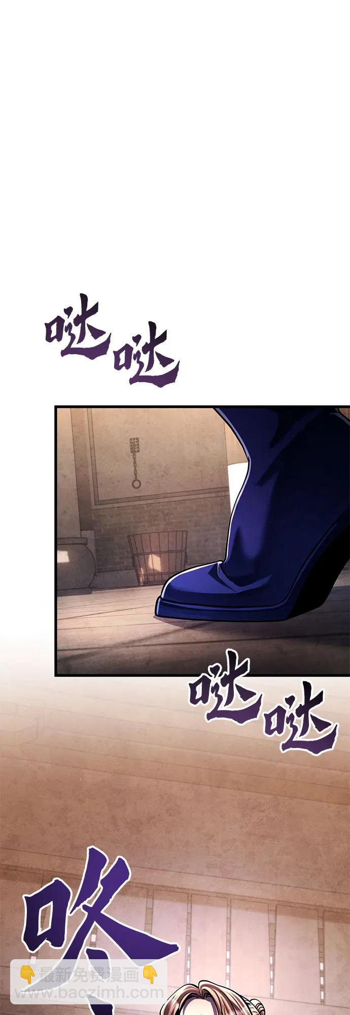 彭家四公子 - 第139話(2/2) - 1