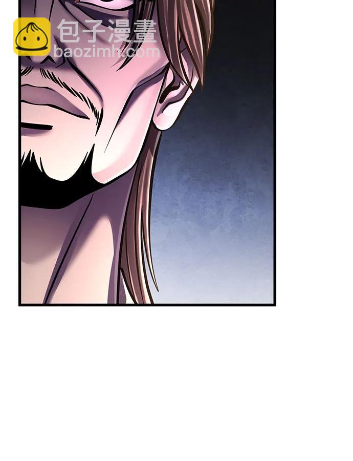 彭家四公子 - 第139話(2/2) - 1