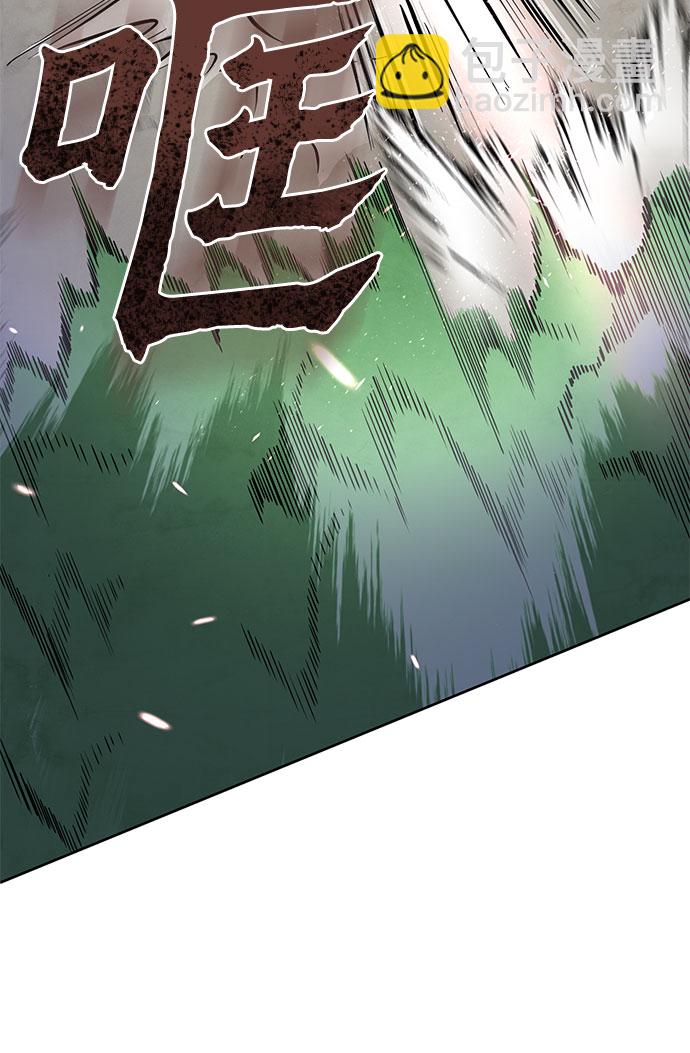 彭家四公子 - 第15話(1/2) - 1