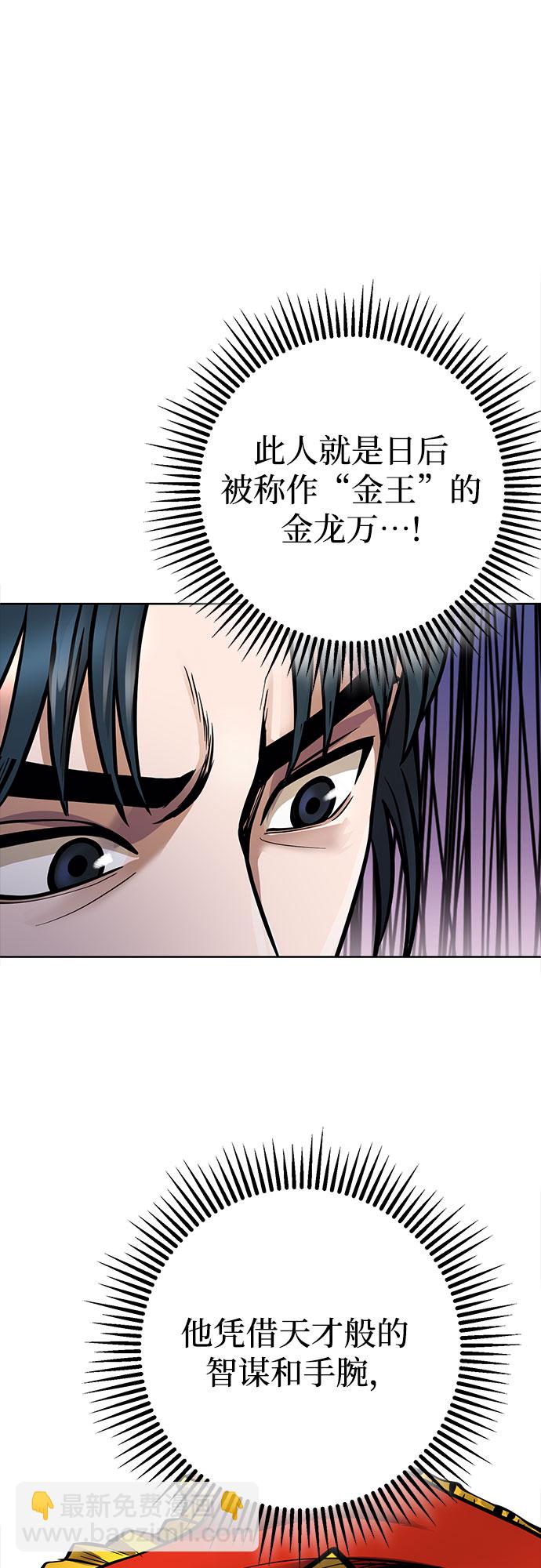 彭家四公子 - 第15話(1/2) - 2