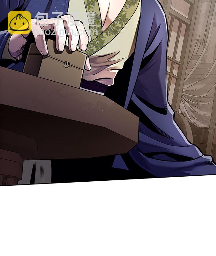 彭家四公子 - 第15話(2/2) - 5