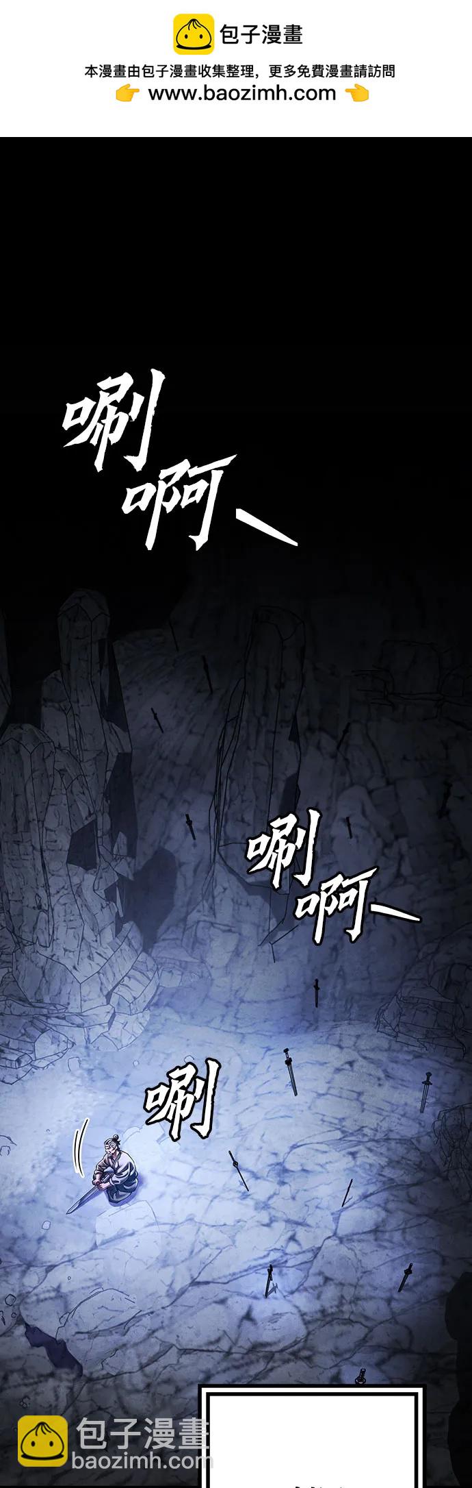 彭家四公子 - 第141話(1/2) - 2