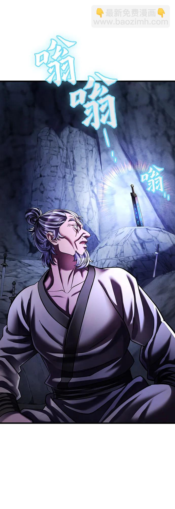 彭家四公子 - 第141話(1/2) - 4