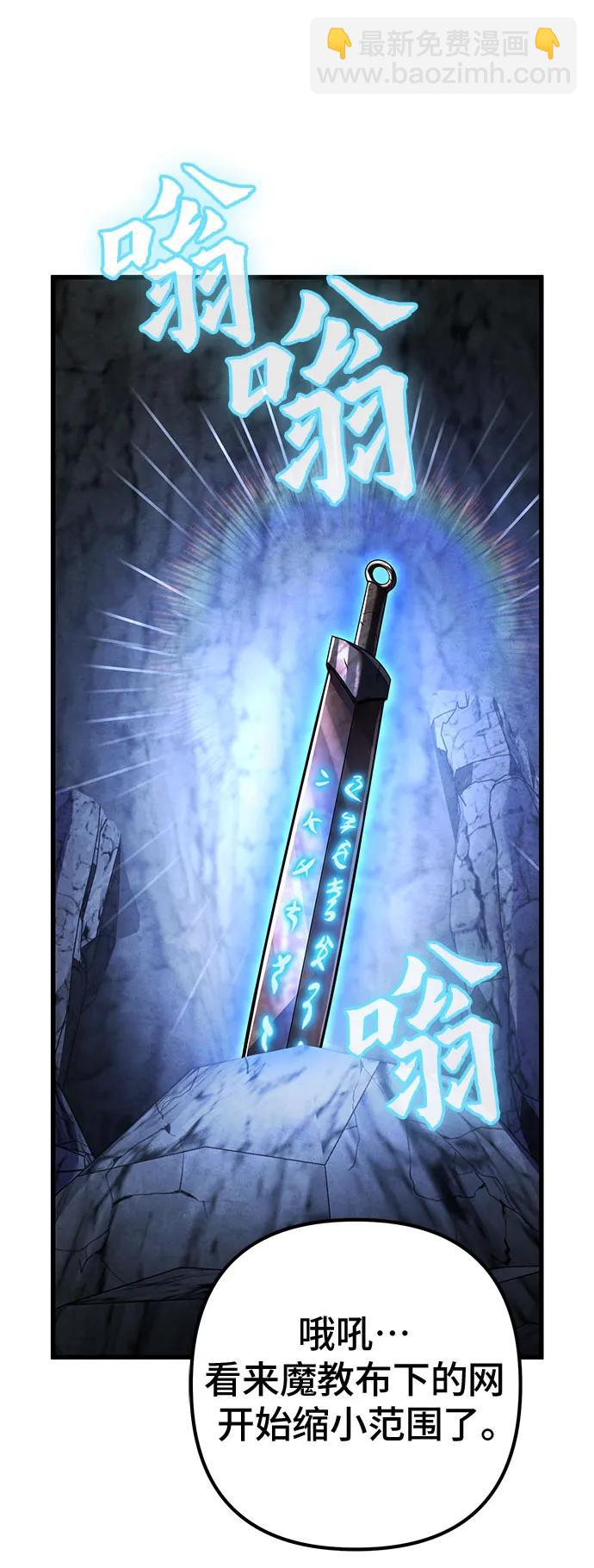 彭家四公子 - 第141話(1/2) - 5