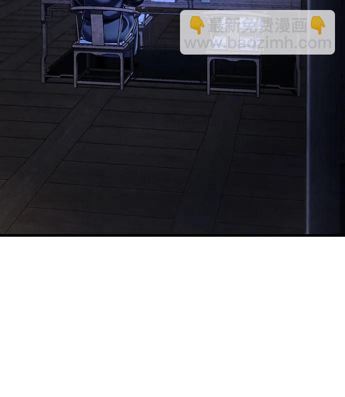 彭家四公子 - 第141話(2/2) - 5