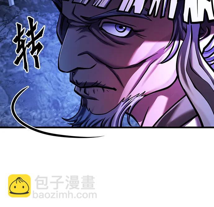 彭家四公子 - 第143話(1/2) - 1