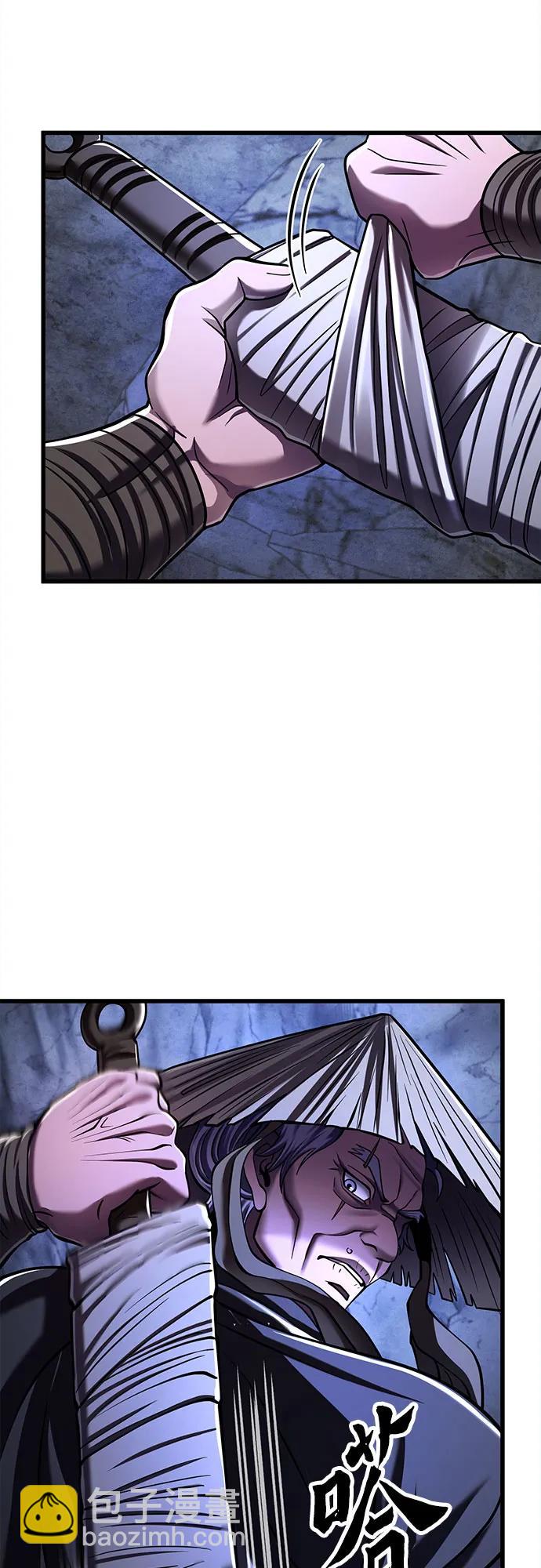 彭家四公子 - 第143話(1/2) - 8