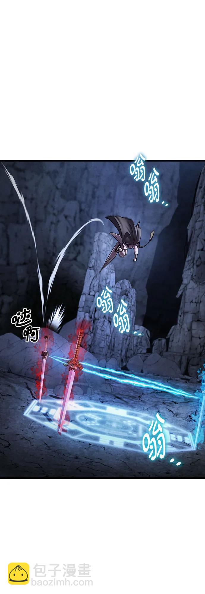 彭家四公子 - 第143話(1/2) - 3