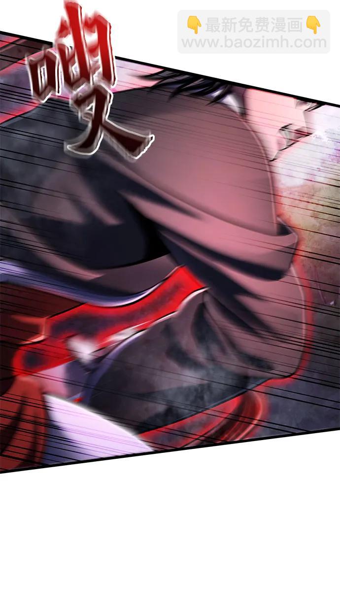 彭家四公子 - 第143話(1/2) - 5