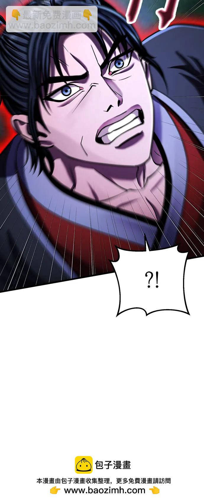 彭家四公子 - 第143話(2/2) - 1