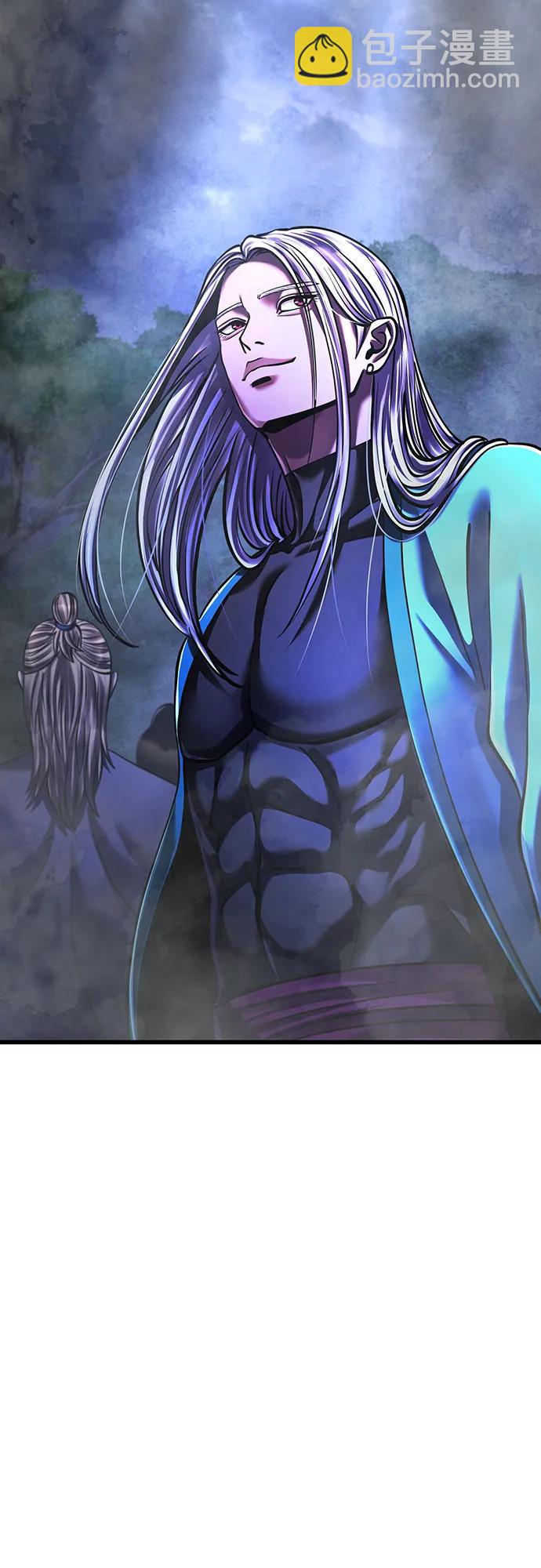 彭家四公子 - 第143話(2/2) - 6