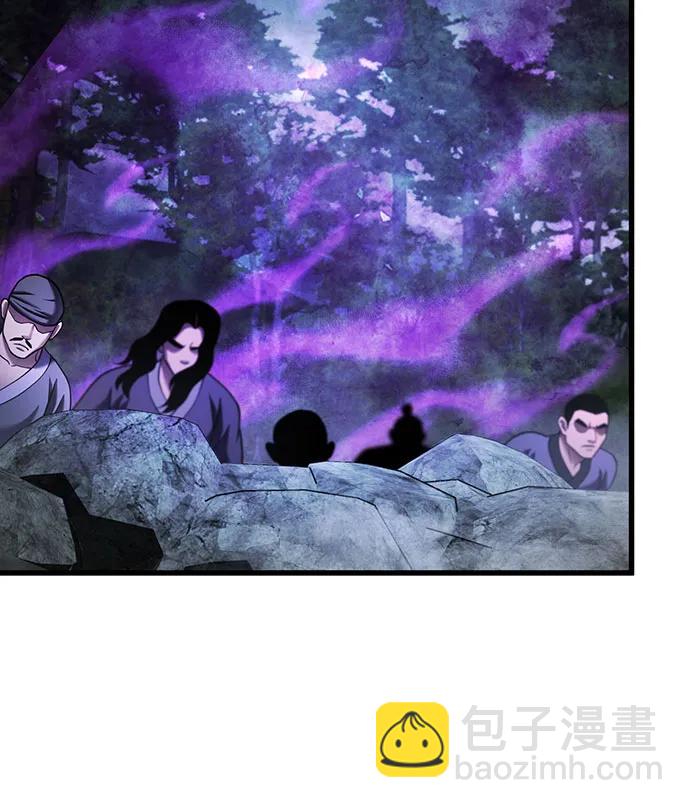 彭家四公子 - 第145話(1/2) - 8