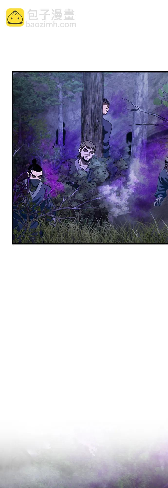 彭家四公子 - 第145話(1/2) - 1