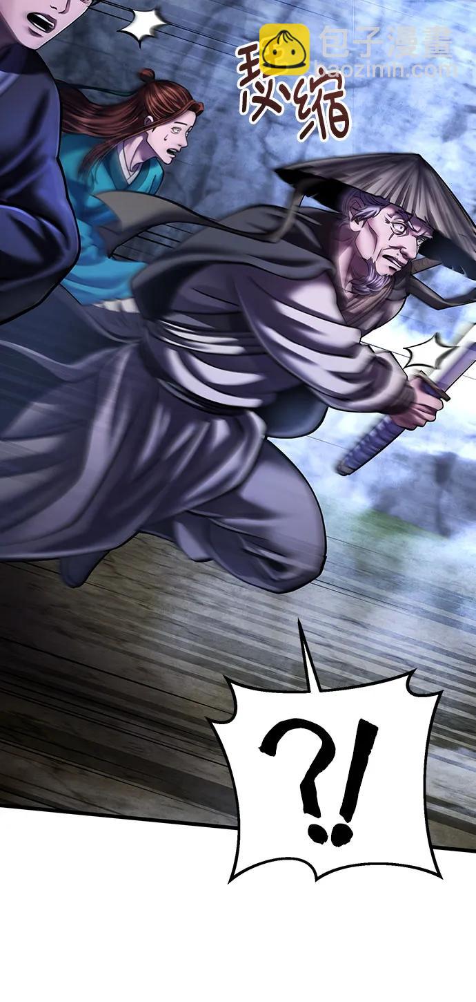 彭家四公子 - 第145話(1/2) - 7