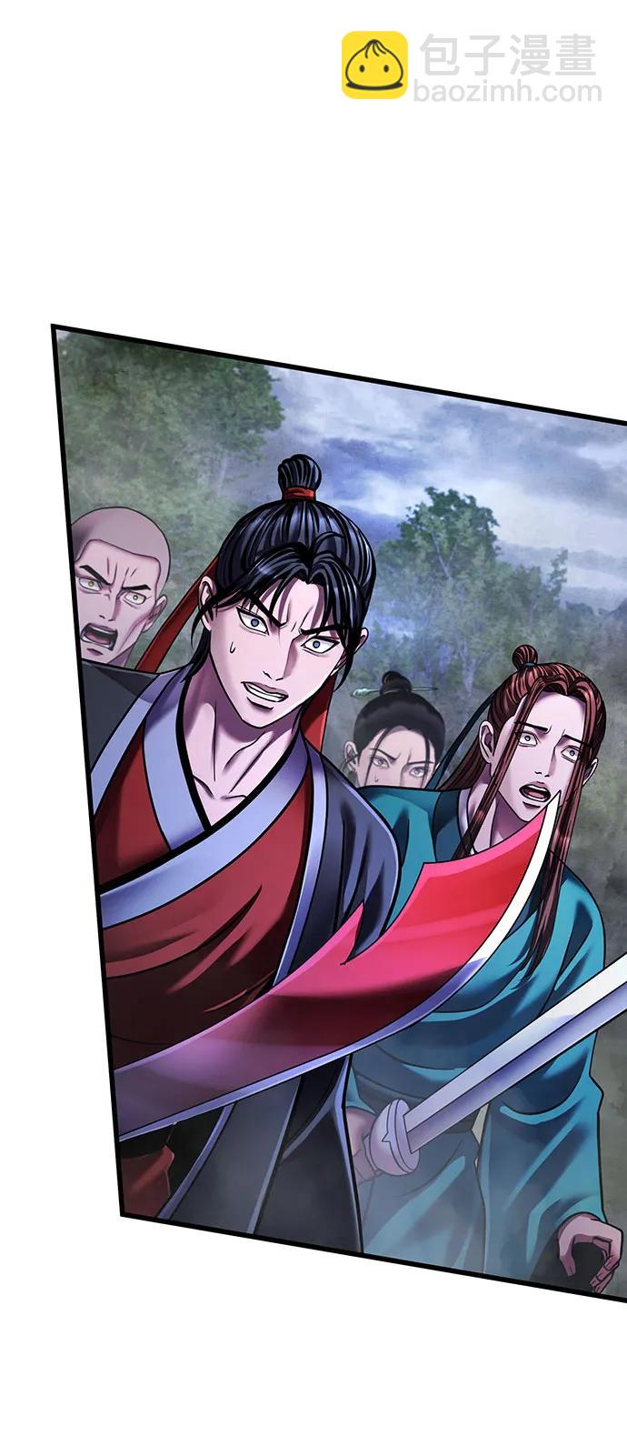 彭家四公子 - 第145話(2/2) - 5