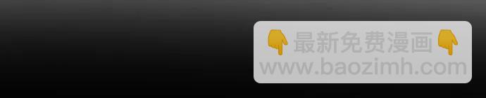 彭家四公子 - 第145話(2/2) - 2