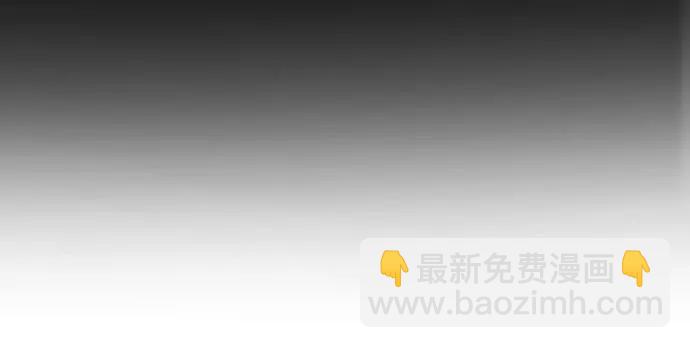 彭家四公子 - 第145話(2/2) - 6