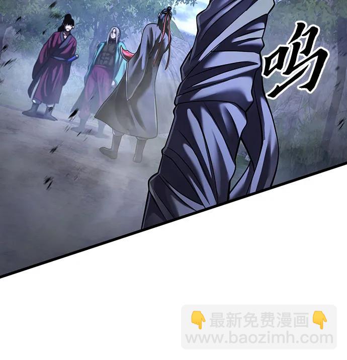 彭家四公子 - 第147話(1/2) - 4