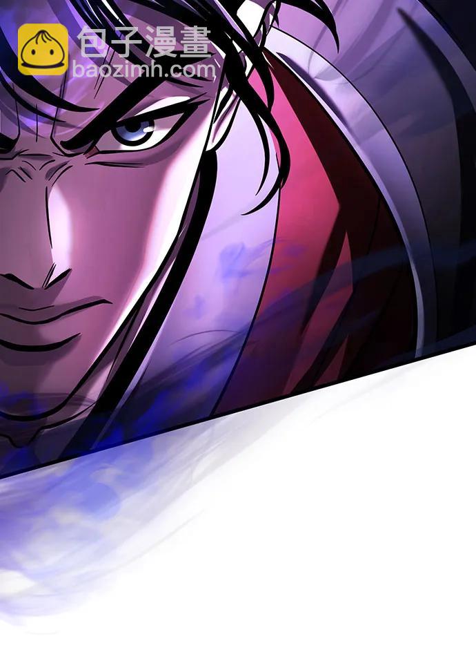 彭家四公子 - 第147話(1/2) - 5