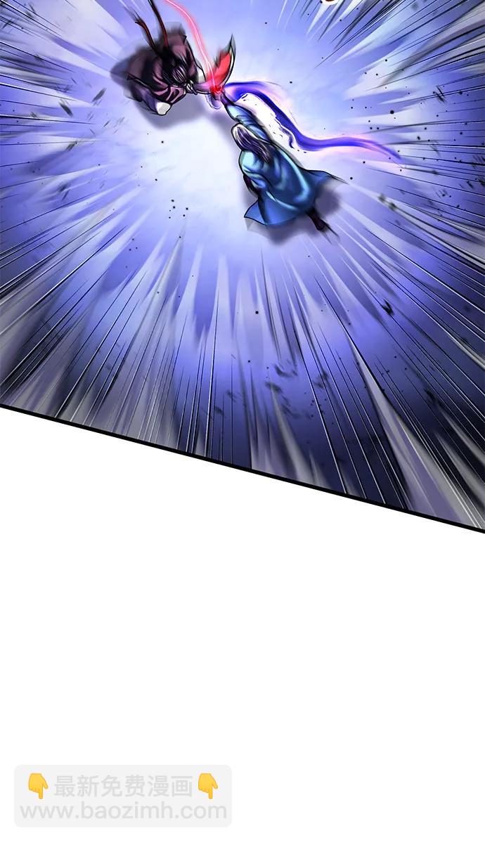 彭家四公子 - 第147話(1/2) - 3