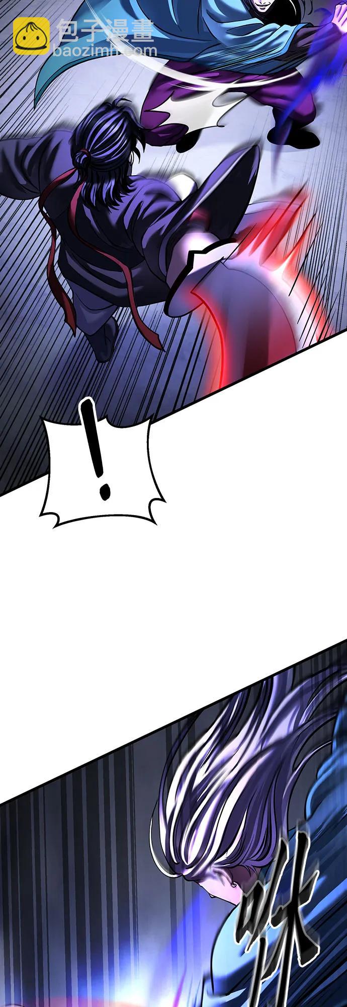 彭家四公子 - 第147話(1/2) - 5