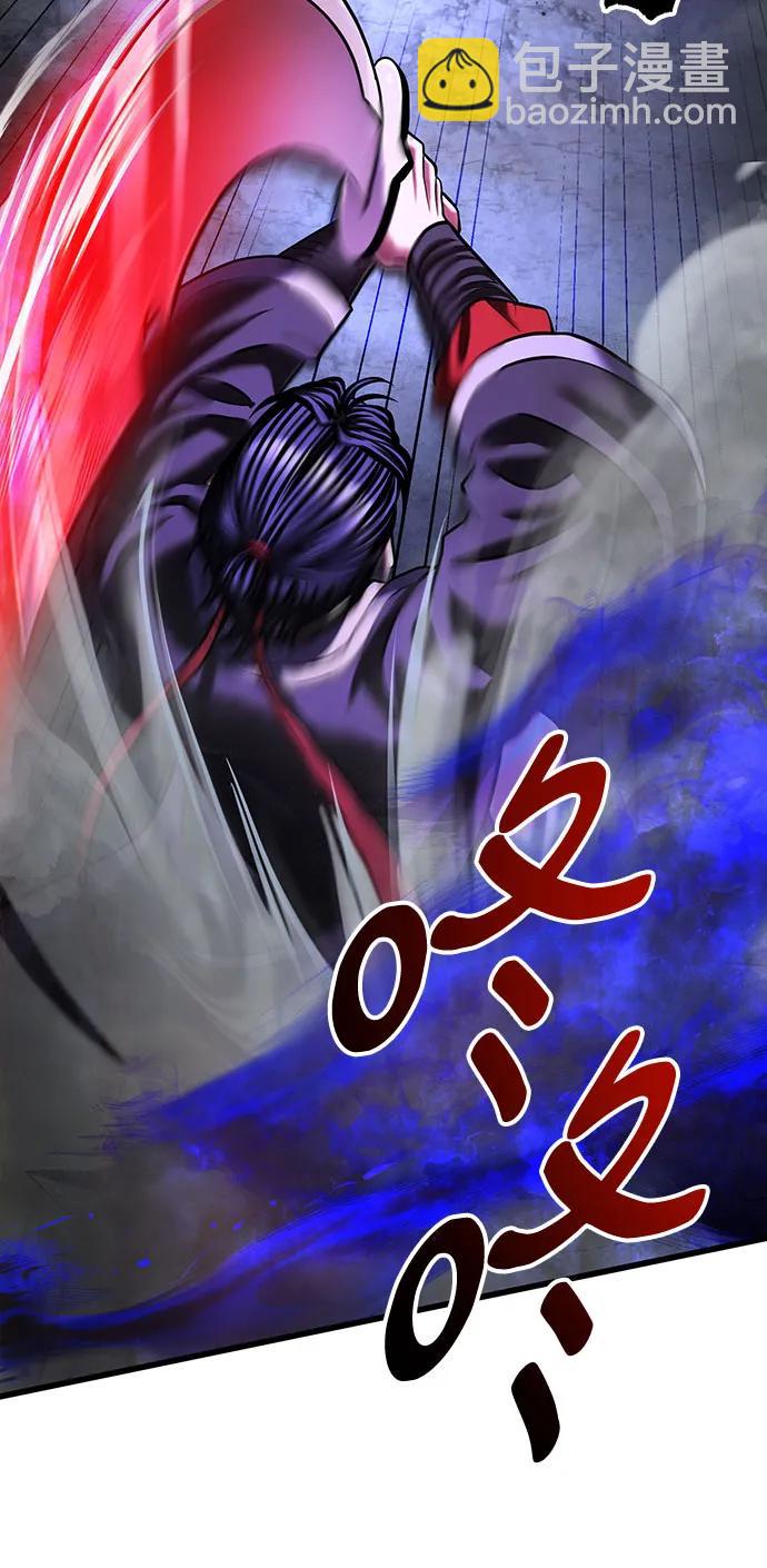 彭家四公子 - 第147話(2/2) - 5