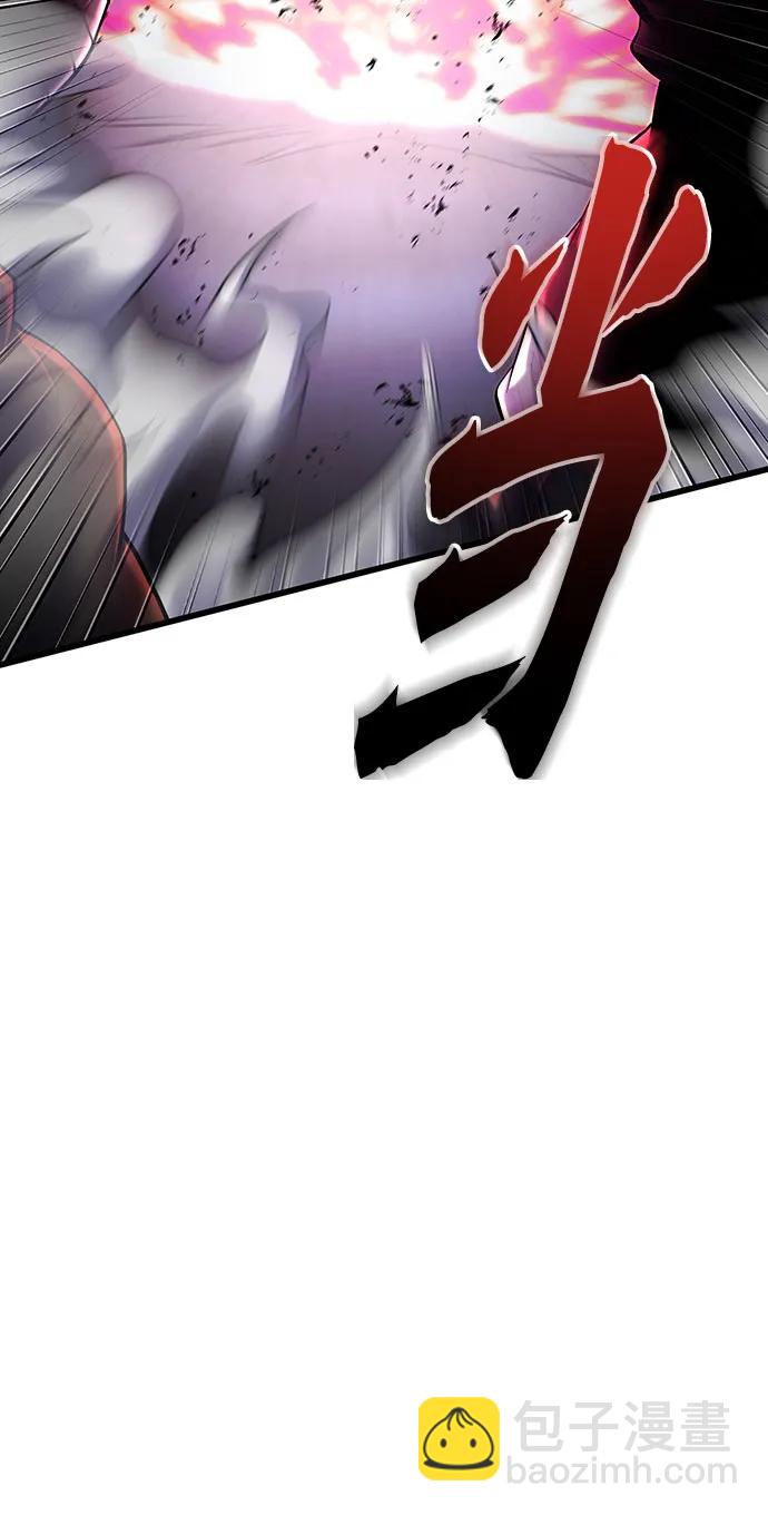 彭家四公子 - 第147話(2/2) - 6